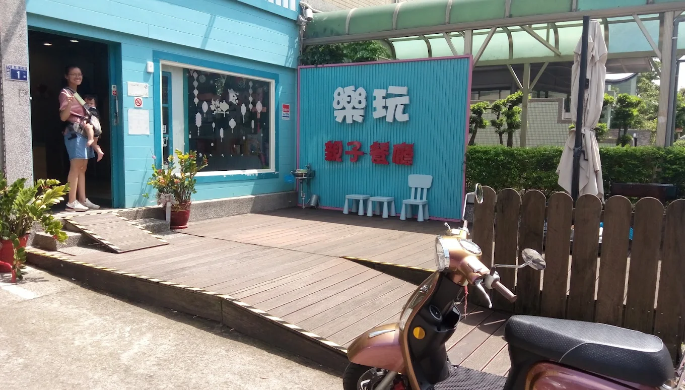 La Play 樂玩親子空間 x 輕食｜竹北雨天救星，爸媽放鬆、孩子放電的一站式親子樂園