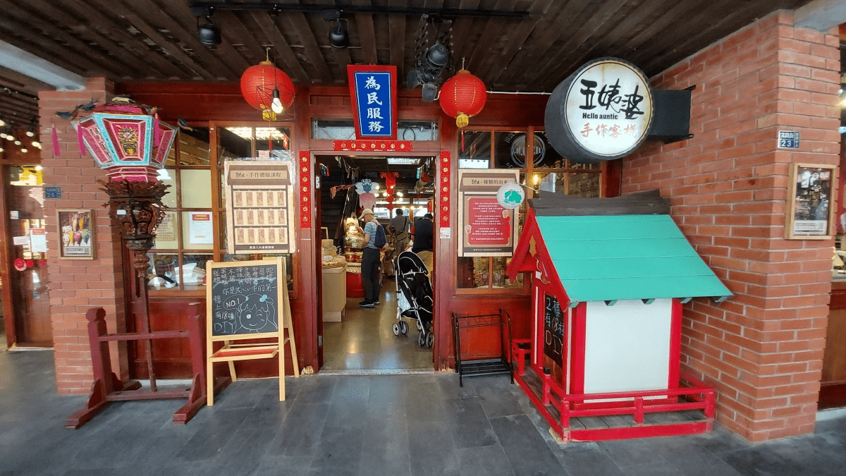 走進時光緩慢的地方,在宜蘭傳藝園區的一天,遇見屬於台灣的生活美學