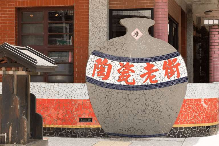 當雙手碰觸陶土,城市慢了下來,在鶯歌老街感受工藝與日常交會的片刻