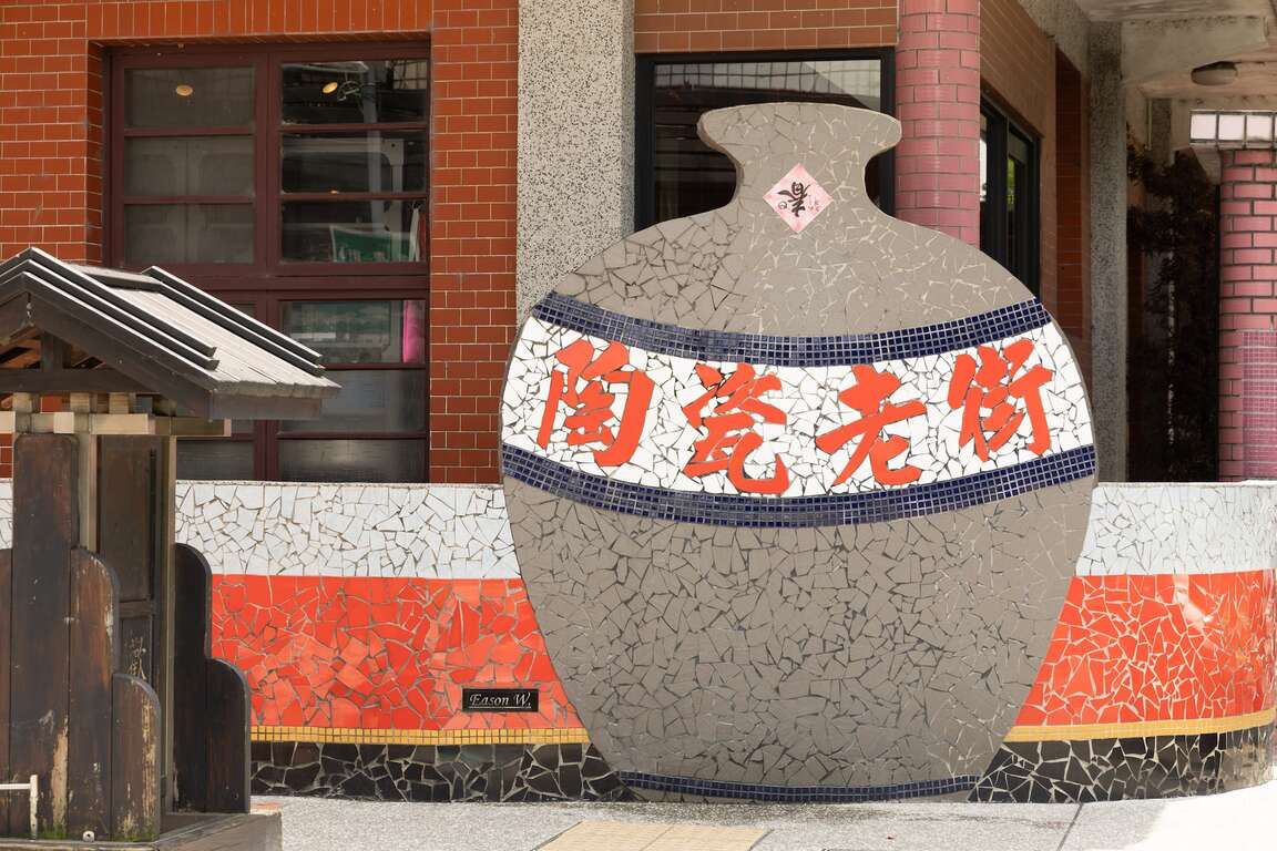 當雙手碰觸陶土,城市慢了下來,在鶯歌老街感受工藝與日常交會的片刻