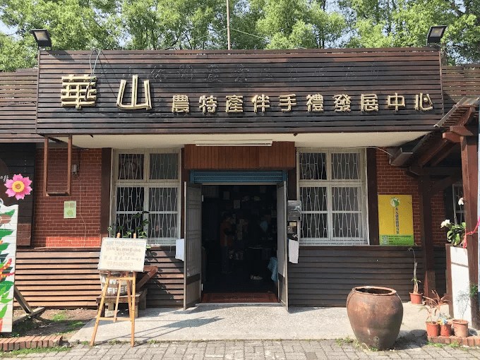 在古坑山風裡散步，用步伐記下柔軟的風景，讓山谷與咖啡陪我說悄悄話