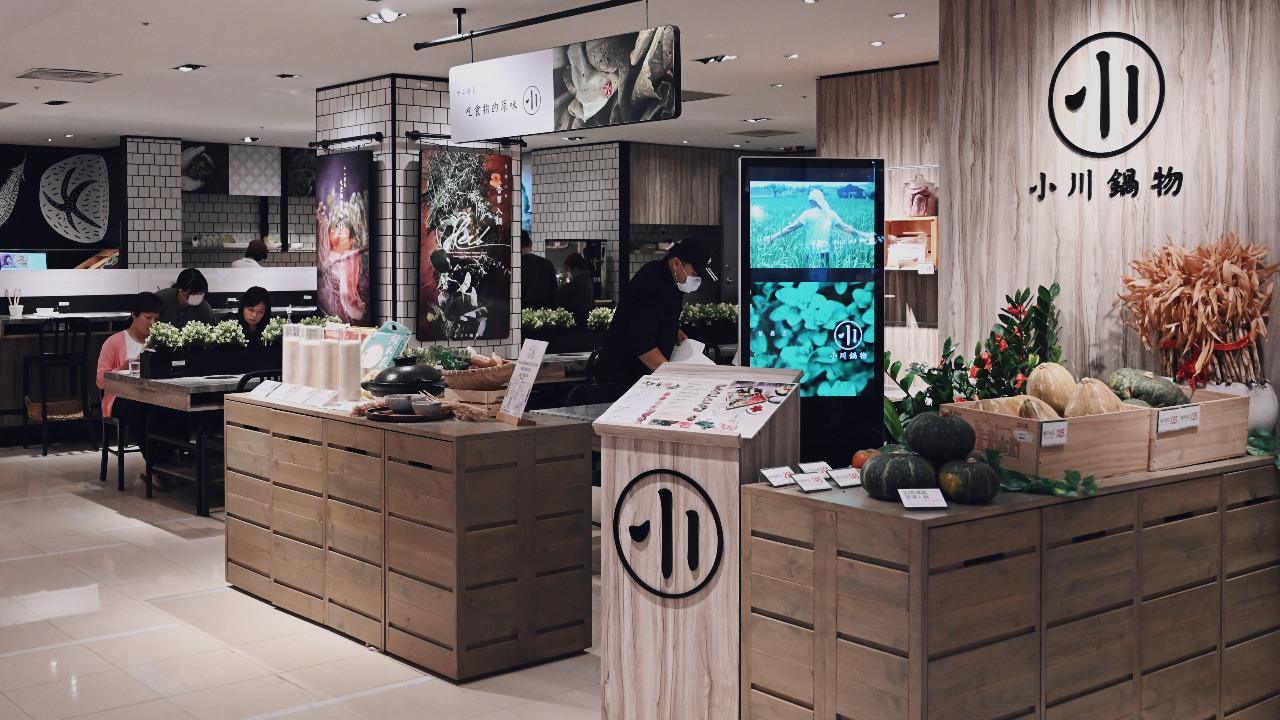 小川鍋物會員限定！註冊即贈$300折價券，信義與淡水店享在地旬食火鍋美味