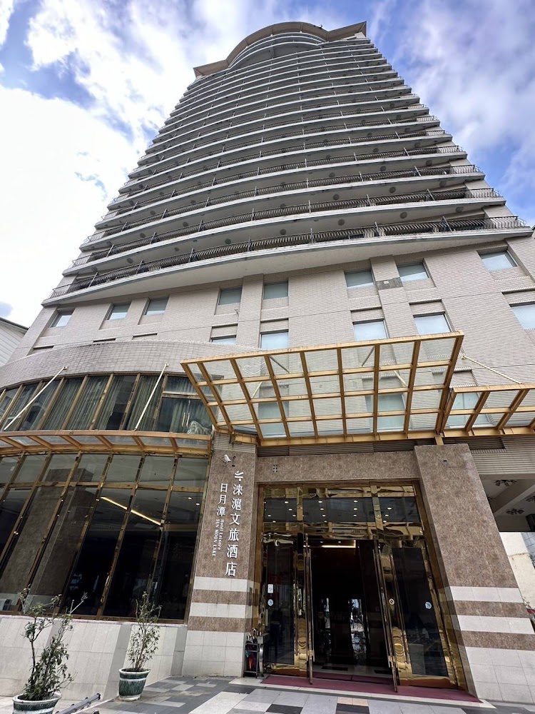 日月潭湖景第一排超值住宿！淶滬文旅酒店限時優惠家庭房每晚$3,580起 還送自助早餐