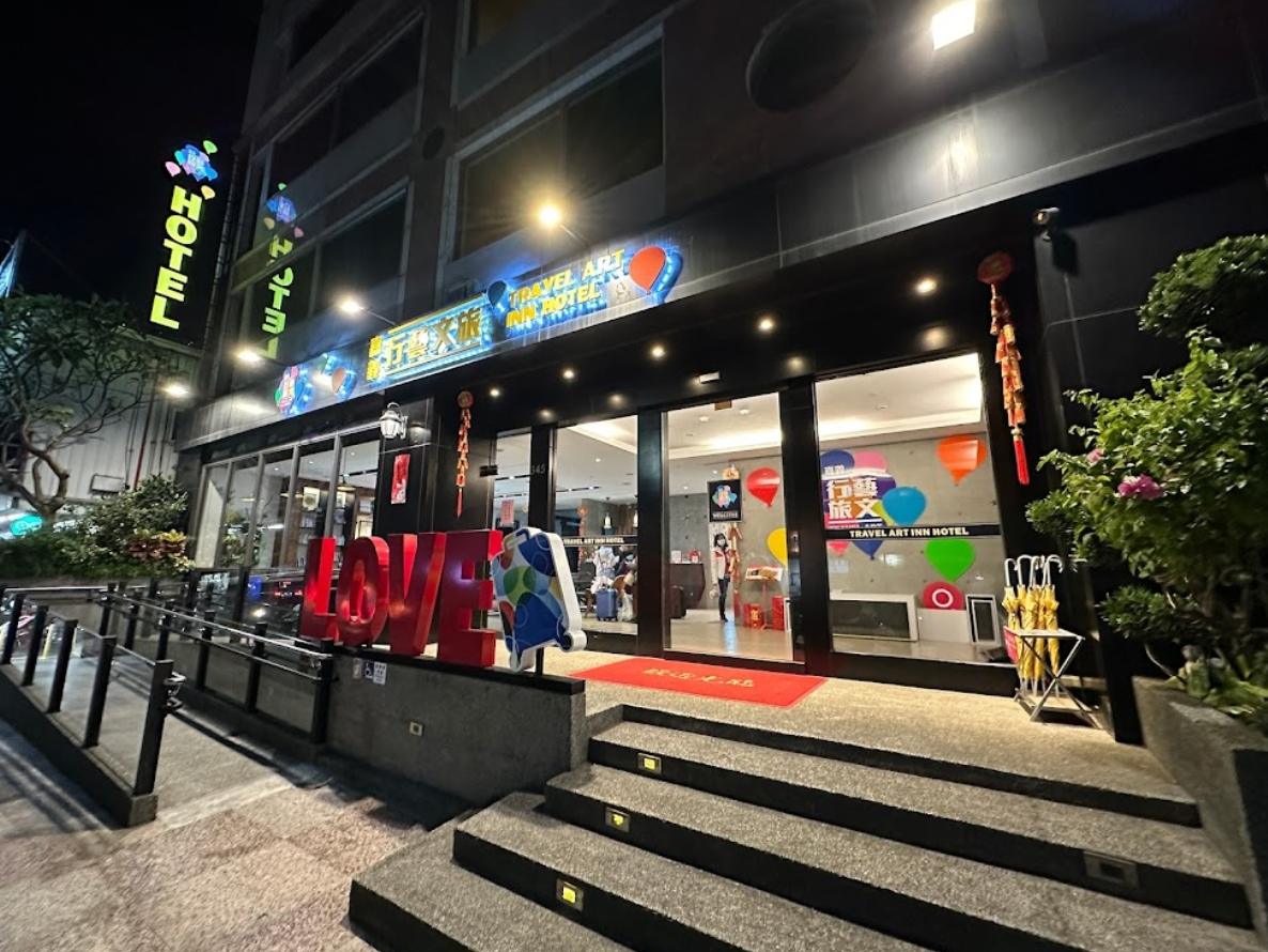 嘉義行藝文旅超值住宿優惠！豪華四人房含早餐平日只要$1980，步行夜市、近火車站輕鬆住宿首選