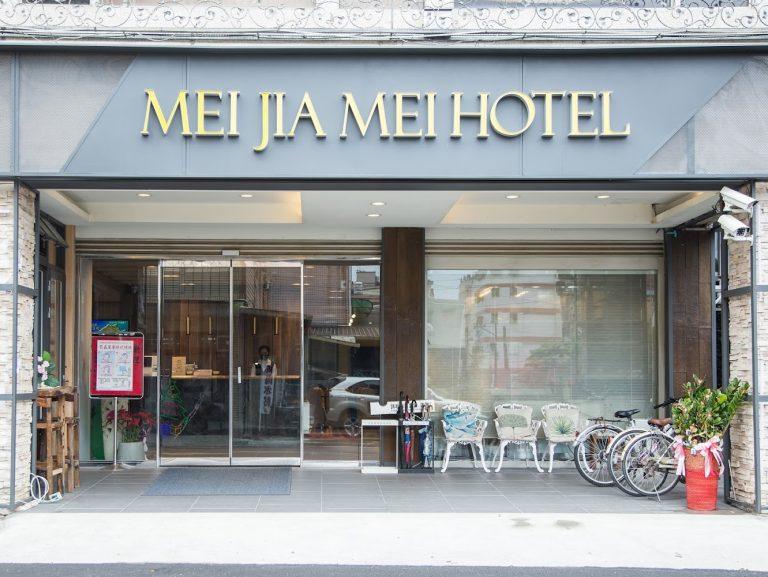 冬季小資首選！礁溪美嘉美大飯店$1,499體驗獨立湯屋、一泊三食、寵物友善住宿全攻略