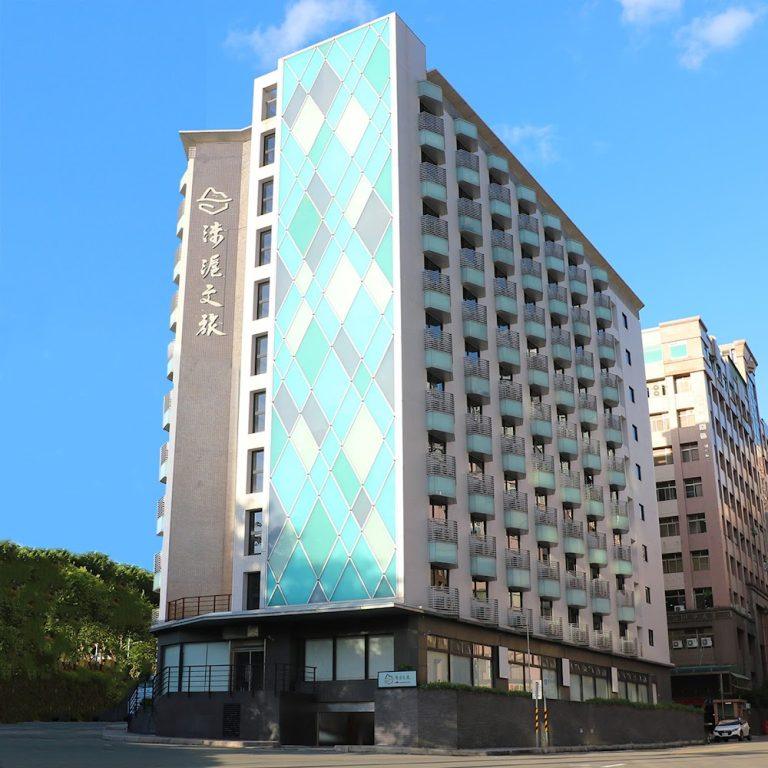 淡水淶滬文旅酒店4人房1980元含早餐！交通便利、賞河景、享永續設計高CP值推薦