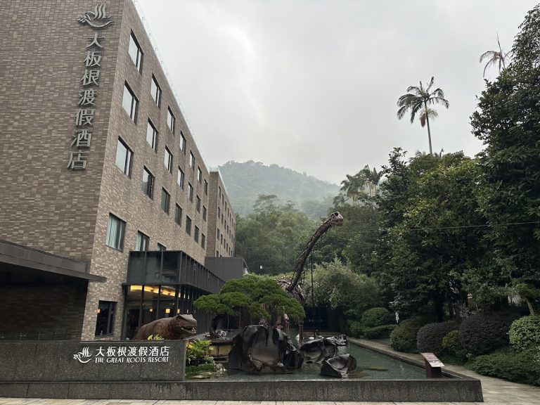 大板根森林溫泉酒店｜台北近郊最佳秘境：雨林森呼吸X頂級美人湯X絕美莊園房型全體驗