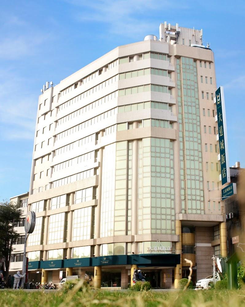 新竹大道城飯店推出官網限定住三晚或三房9折優惠,步行即可暢遊城隍廟與東門市場