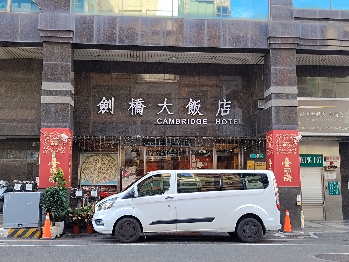 台南住宿超值首選！劍橋大飯店台南館雙人房$1,888，免費升等家庭房再送早餐