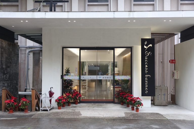 南投溪頭森林療癒住宿推薦｜Success Banner溪頭飯店銀杏樓雙人房一泊二食優惠，步行5分鐘進入自然園區、盡享杉林與芬多精假期