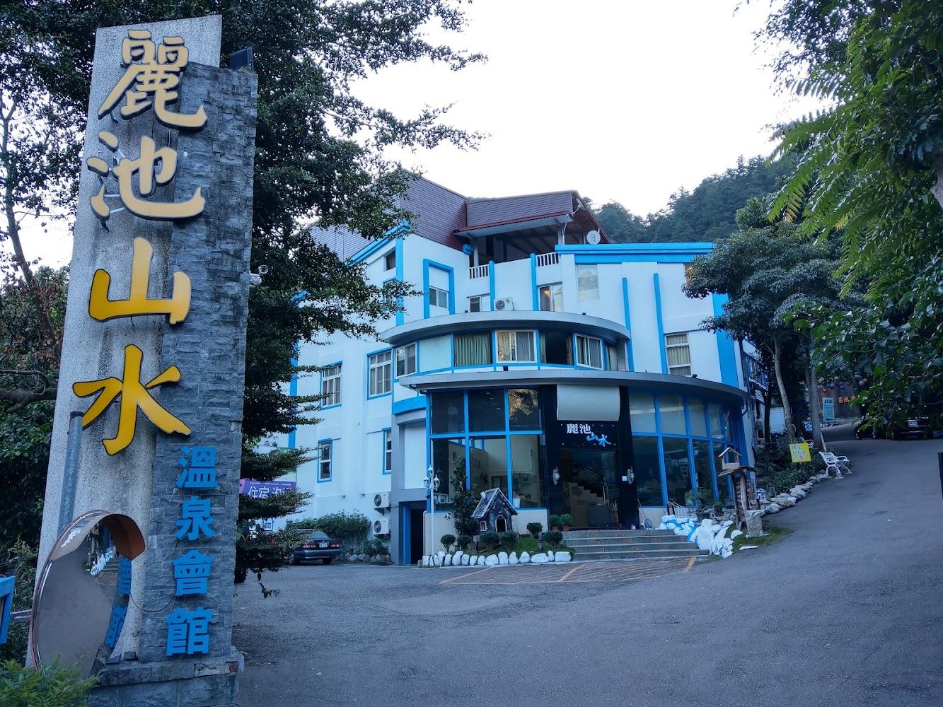 台中谷關『麗池山水溫泉會館』歐式山城純白秘境｜入住雲端景觀房享百年美人湯，每人1,499元起愜意泡湯賞雲海