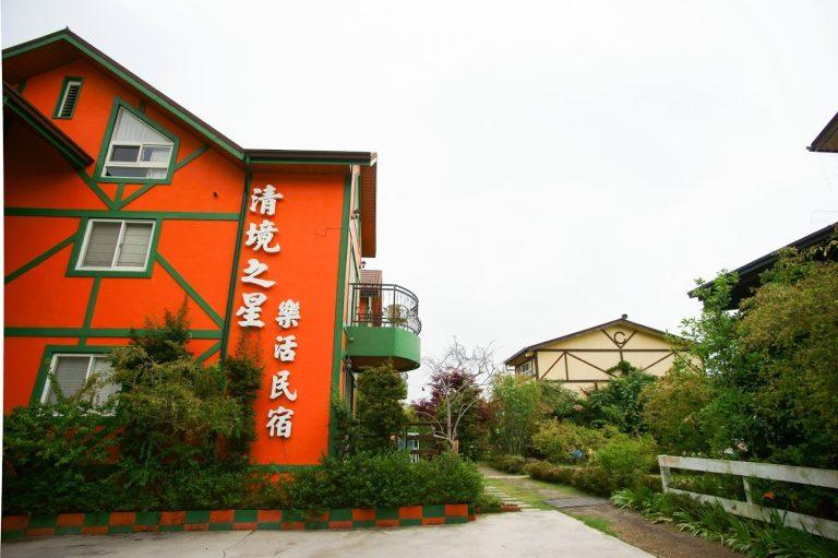 入住清境之星樂活莊園：在雲海星空中找回平靜的心靈避風港