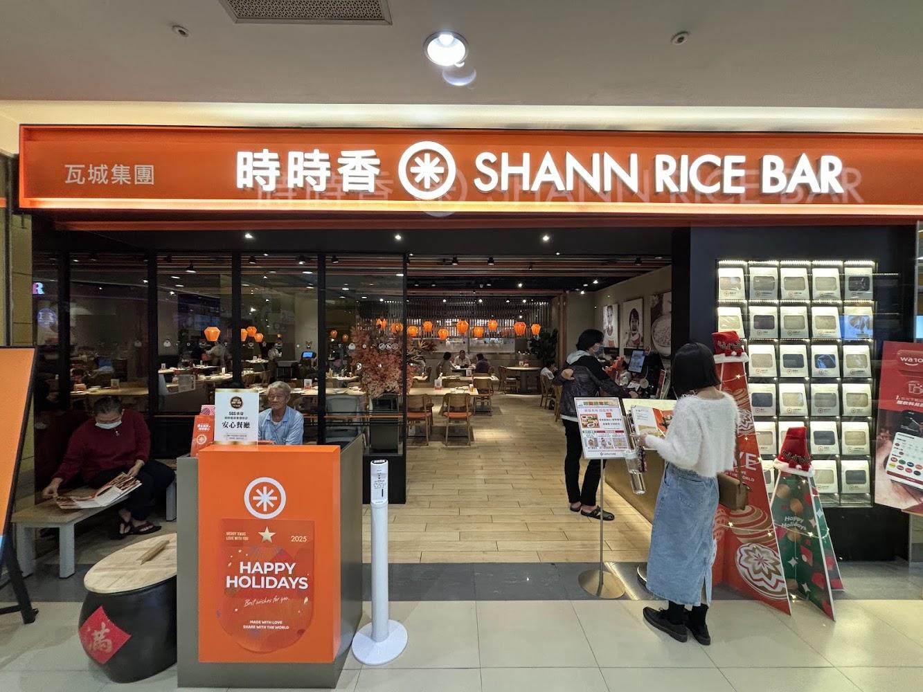 時時香精緻中式料理