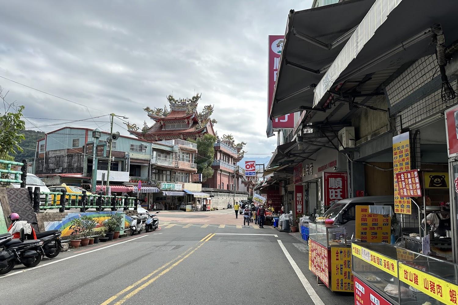 角板山形象商圈