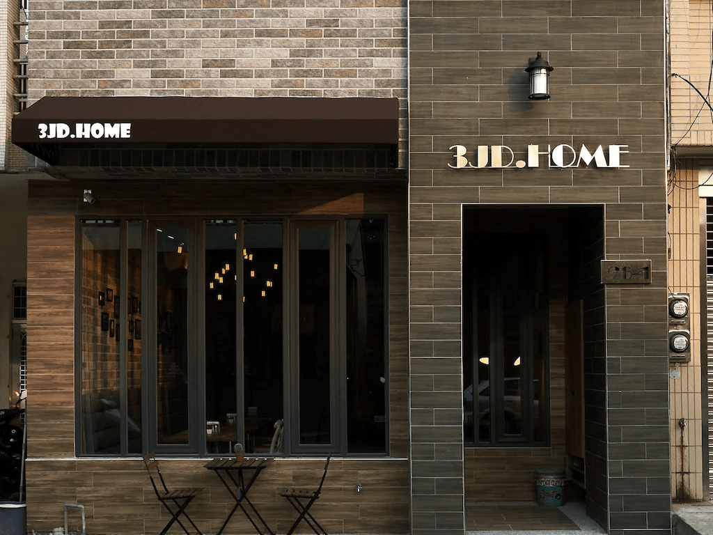 不住湖邊也能貼近日月潭，在魚池的 3JD.HOME 民宿找回旅行該有的緩慢