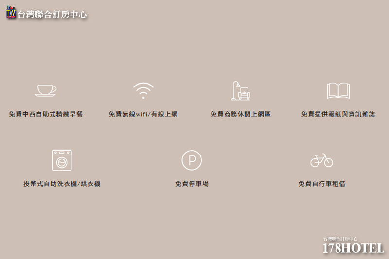 飯店大廳溫馨設計