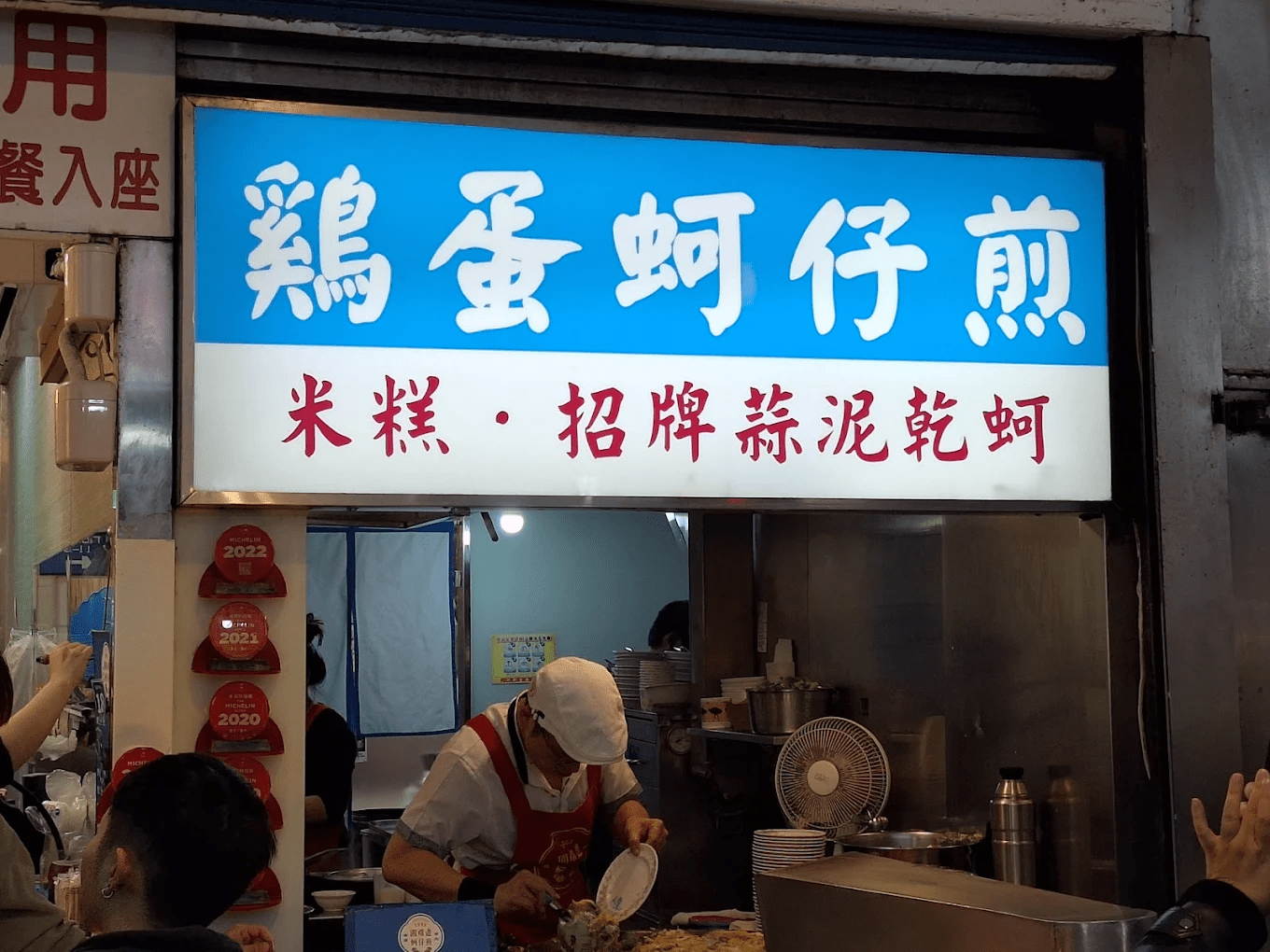 老台北人的深夜食堂：一走進寧夏夜市就停不下來