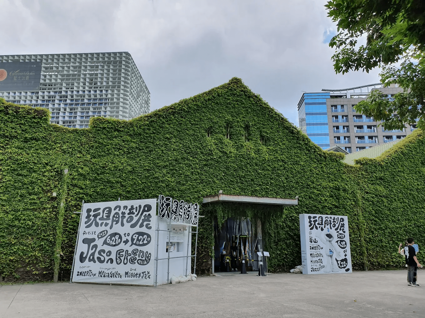 走進台北最有靈魂的老倉庫聚落｜華山1914文化創意產業園區