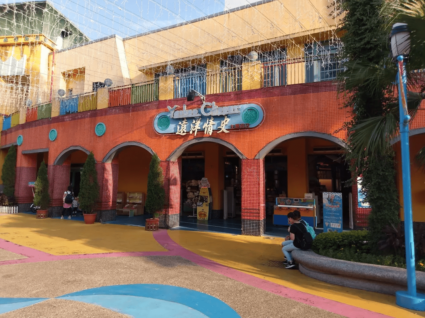 麗寶樂園度假區標誌性入口，歡迎來自各地的旅人