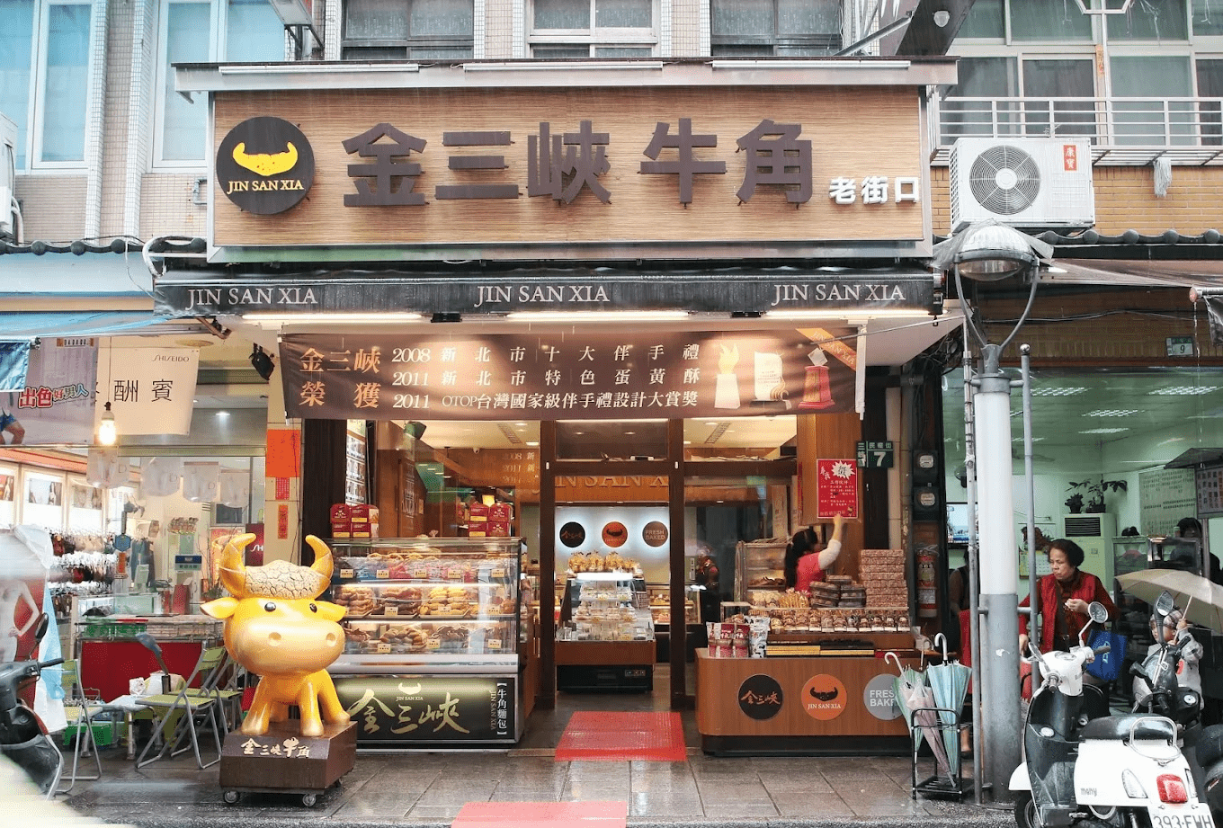 金三峽牛角｜走進三峽老街必買的經典伴手禮，在地人從小吃到大