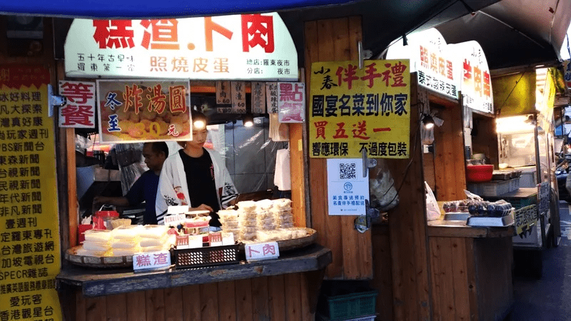 小春糕渣．卜肉．照燒皮蛋｜羅東在地人帶路的宜蘭古早味，一次吃齊經典三寶