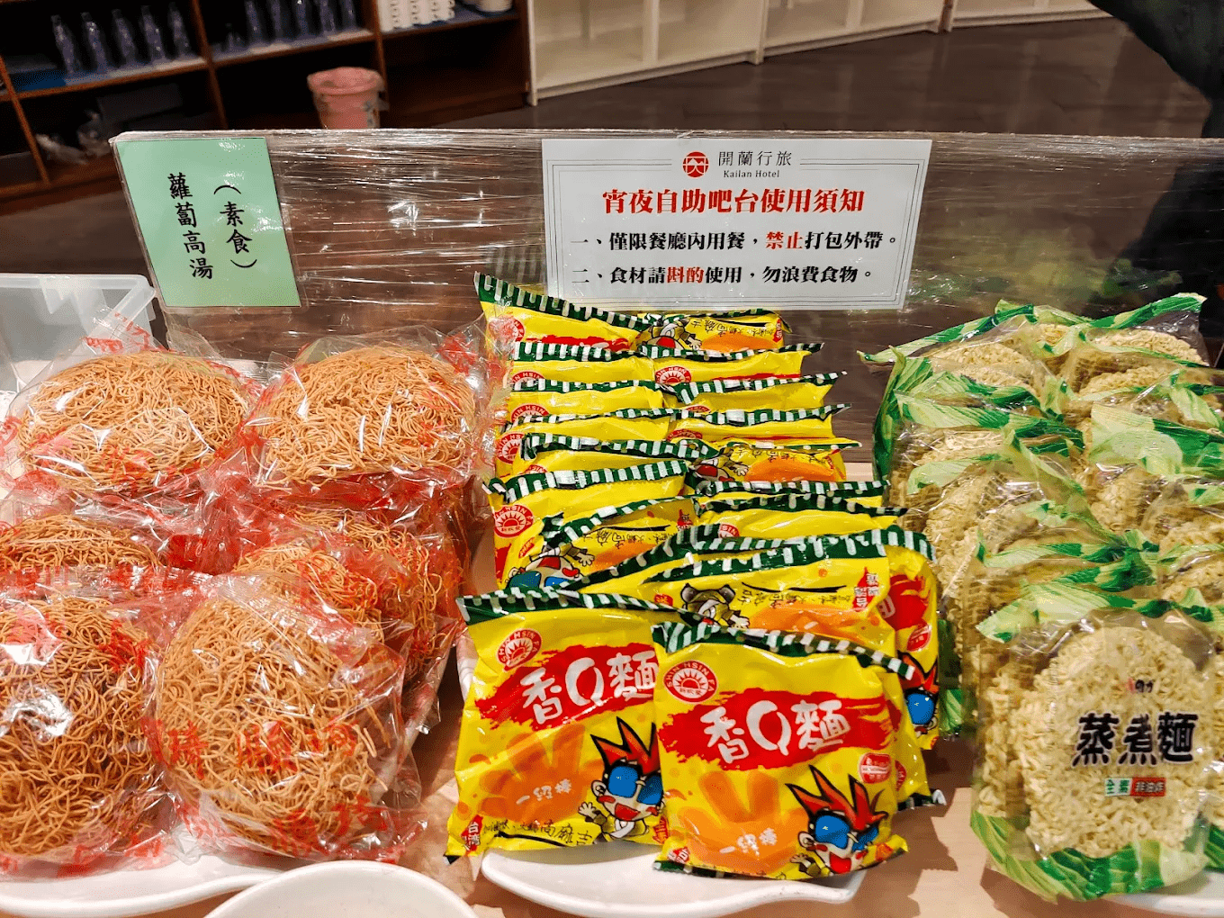 客房內提供的便利設施與質感備品