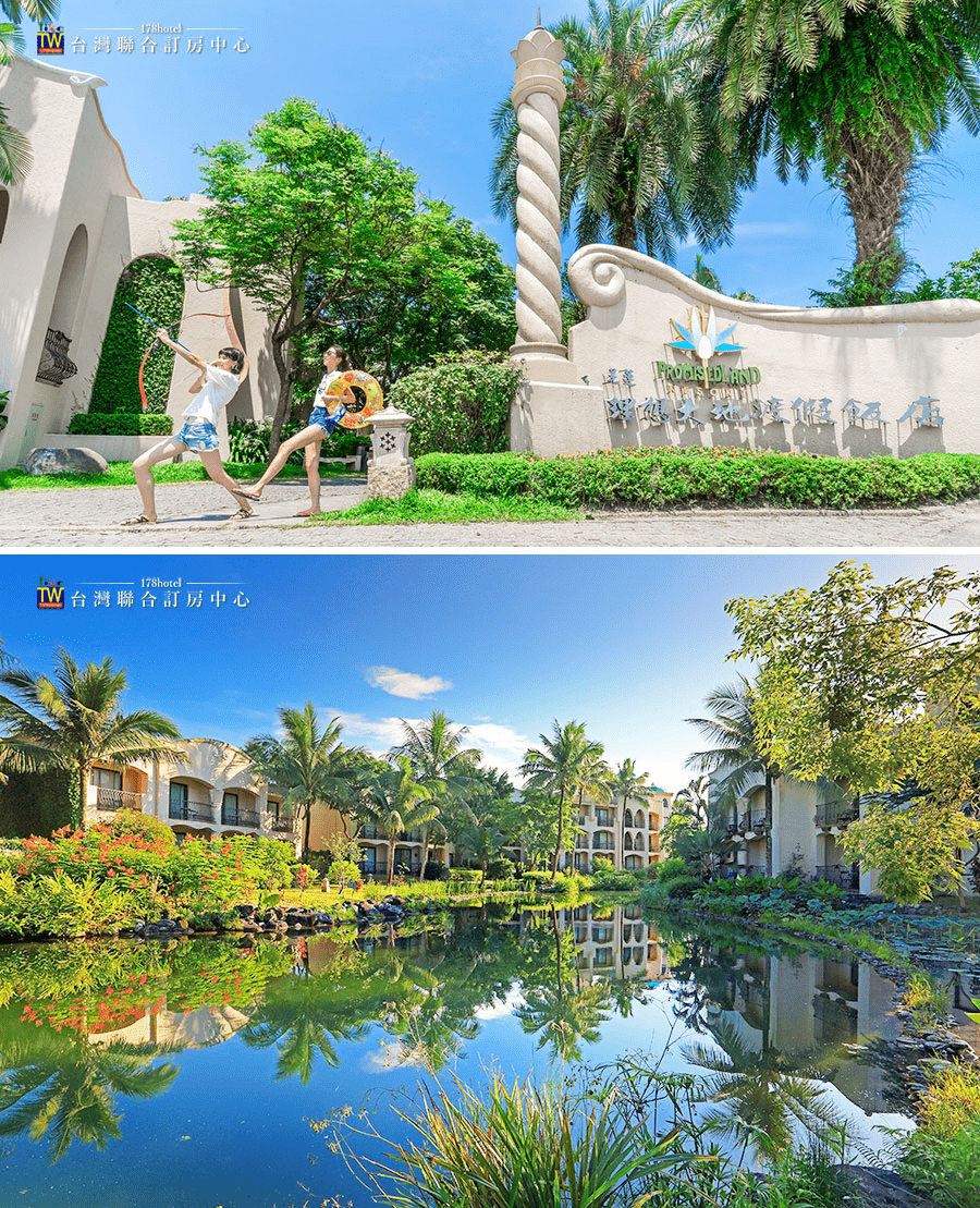 花蓮理想大地高雅室內空間