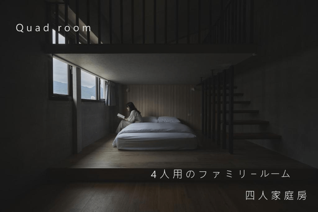 實際住過才懂的宜蘭住宿選擇，這幾間民宿讓人一到就不想再趕行程