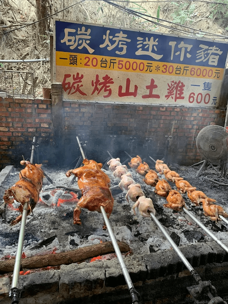 大坑休閒農場