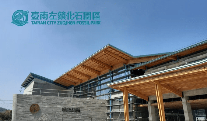 從城市轉入臺南左鎮,在化石園區與史前生命相遇的那個瞬間