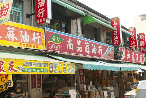 沿著平原與海風慢慢走，展開一趟雲林二日遊，把老街與日常風景收進旅程裡