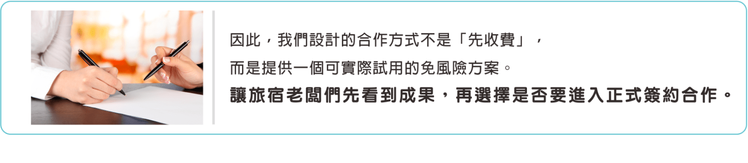 解決對行銷公司的信任危機