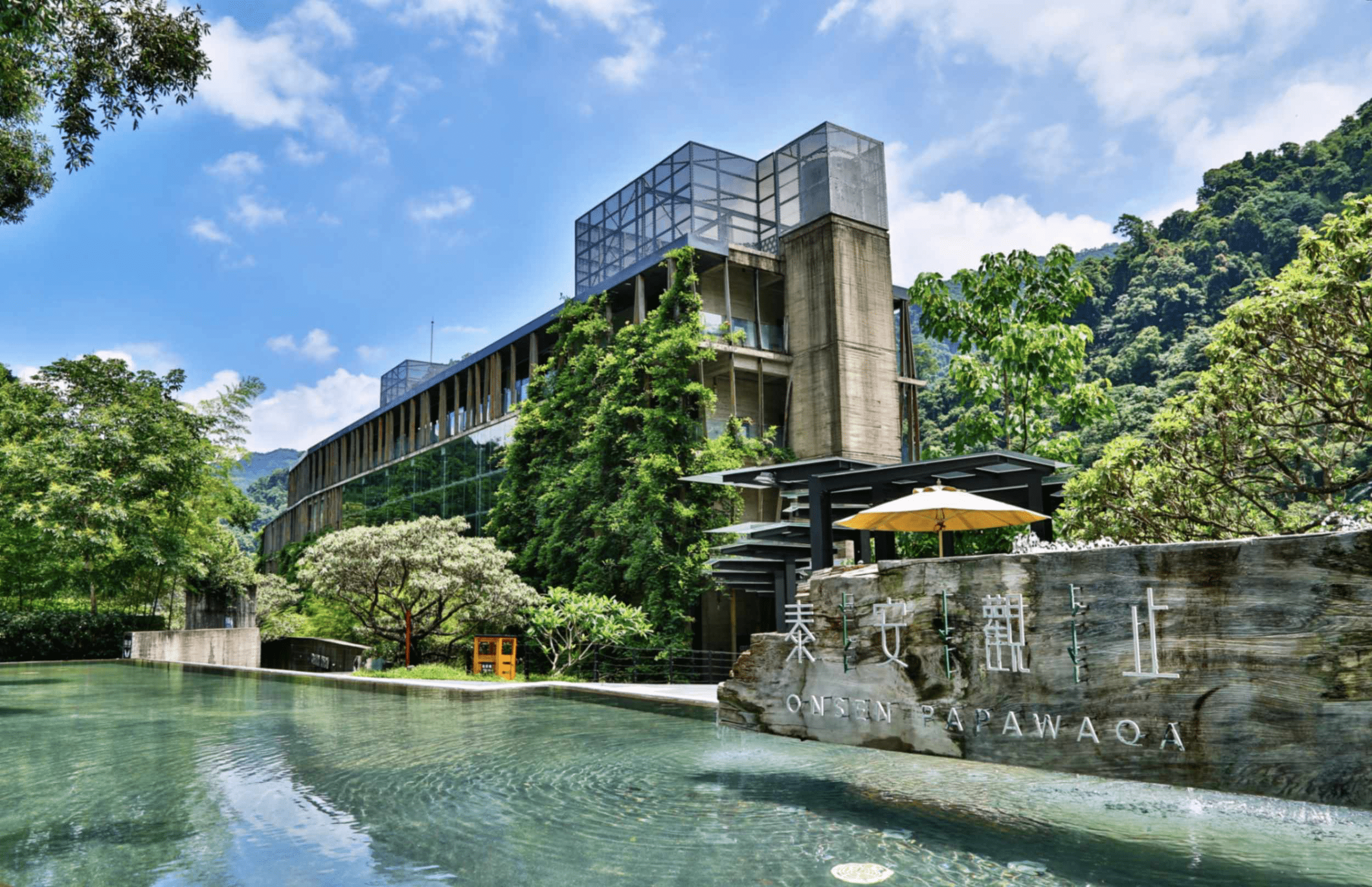 在山林與清水模之間，走進泰安觀止會館，用溫泉與山風找回身體的節奏