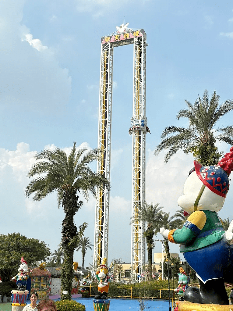 劍湖山世界主題樂園  擎天飛梭