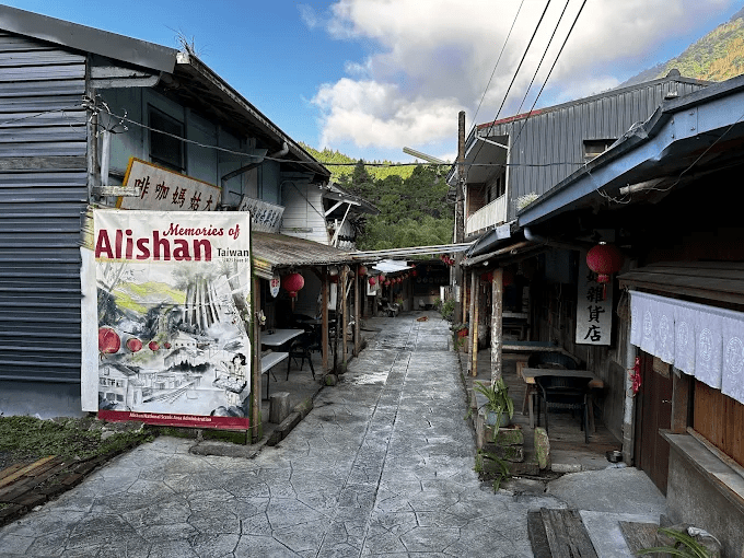 當雲霧在阿里山山城散開，奮起湖老街用鐵道便當與木屋街景留住旅人的腳步