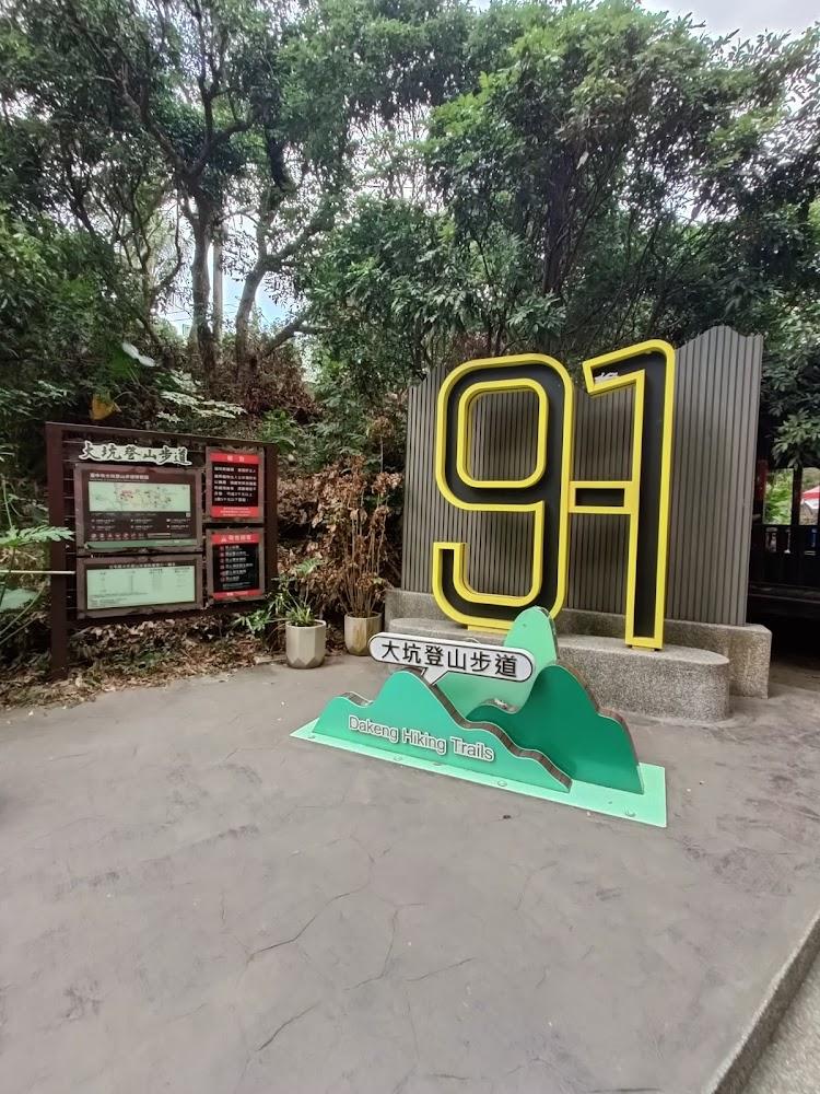 2026台中登山步道推薦：大坑九-1號新手必訪！親子健行、水岸美學、萬里長城稜線秘境全攻略