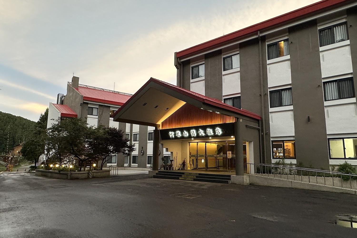 2026 阿里山住宿首選：入住阿里山閣大飯店，海拔 2274 公尺與雲霧共眠的森林旅程