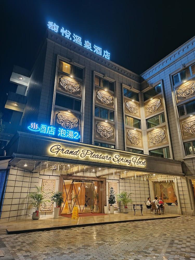 2026 北投溫泉飯店推薦：北投馥悅溫泉酒店領銜，精選 6 間避世湯屋享受暖冬慢活之旅