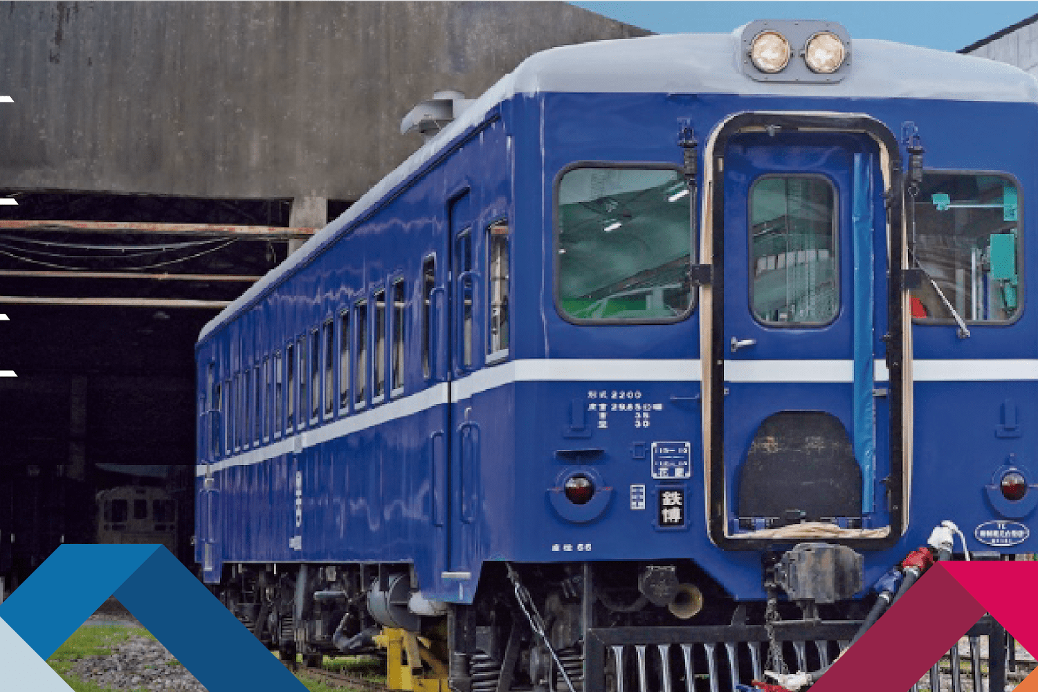 【2026北台灣旅遊】鐵道慢旅新風潮！一張車票解鎖山城海景與國家鐵道博物館文化深度遊