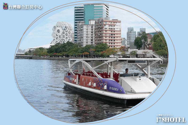 高雄愛河愛之船體驗行程