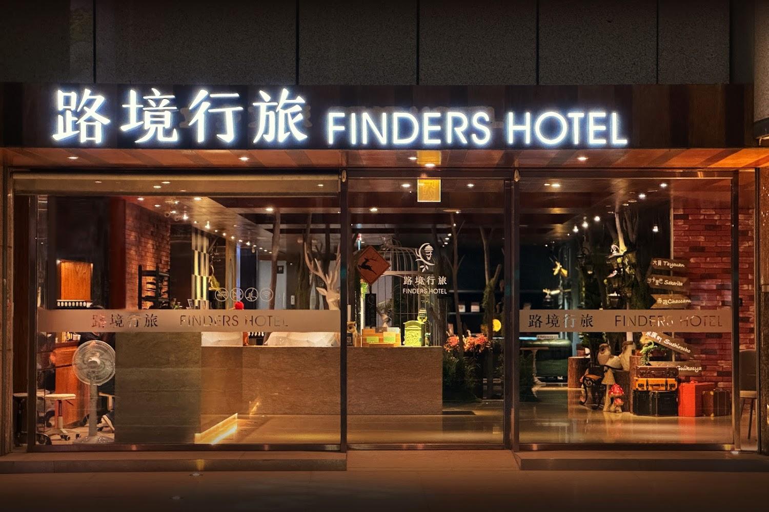 台南住宿殺瘋了！路境行旅西門館「森林系家庭房」平日1,299元起　走路吃美食、免費零食吧超佛心