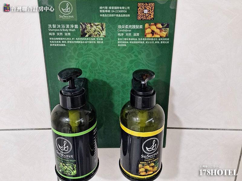 劍橋大飯店- SuSecret 天然洗沐用品