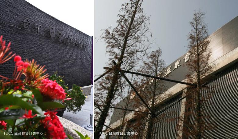 台中日光溫泉會館：隱身萬坪綠意的精品溫泉