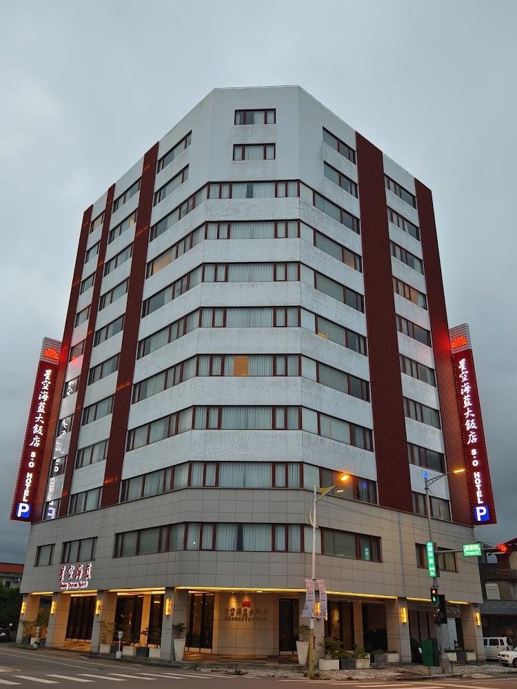 2026花蓮旅遊首選！星空海藍飯店祭出「史上最佛」優惠：兩晚$4,200免費升等豪華海景房