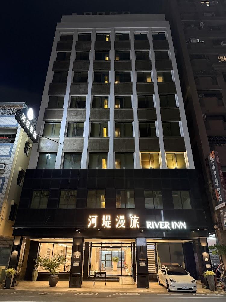 【2026高雄住宿】河堤漫旅自立館平日$1580起！入住送愛之船遊河券，高CP值享受城市慢活