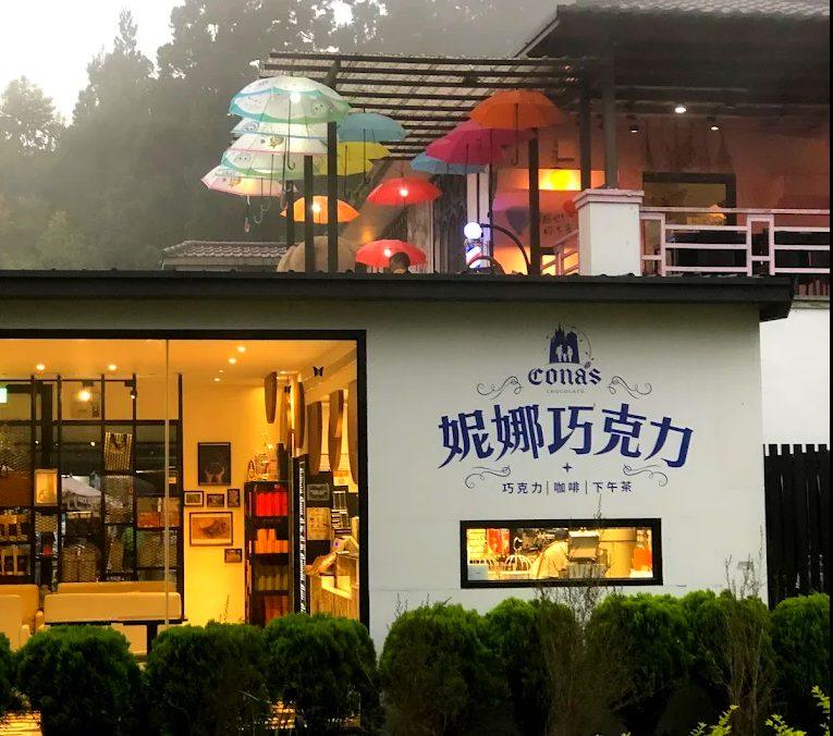 2026南投巧克力咖啡節：5大必訪甜點勝地，從職人手作到夢幻古堡的黑金之旅