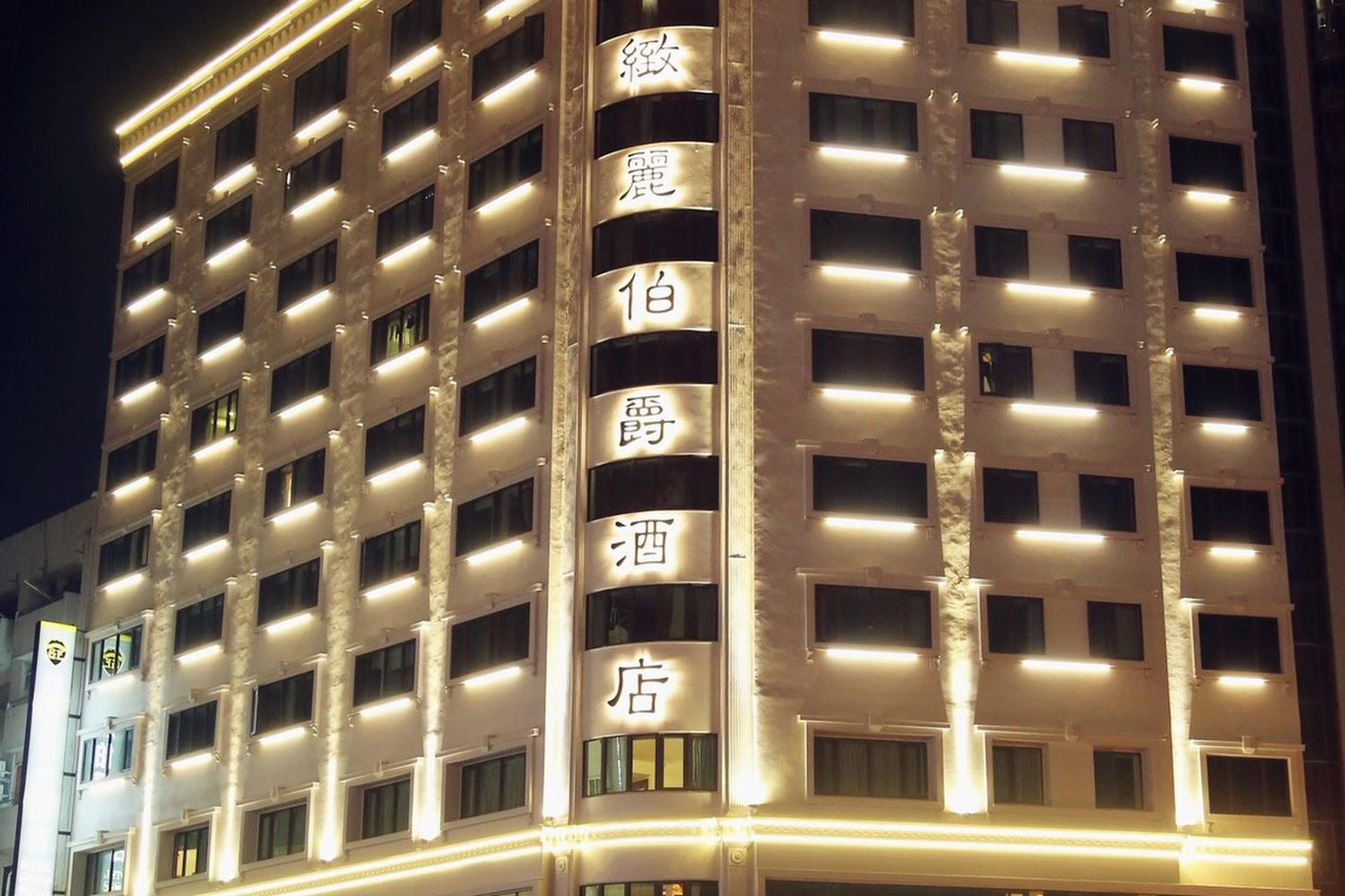 2026雲林斗六住宿推薦》緻麗伯爵酒店平日1580元起！住進歐風巴洛克地標享高CP值自助早餐