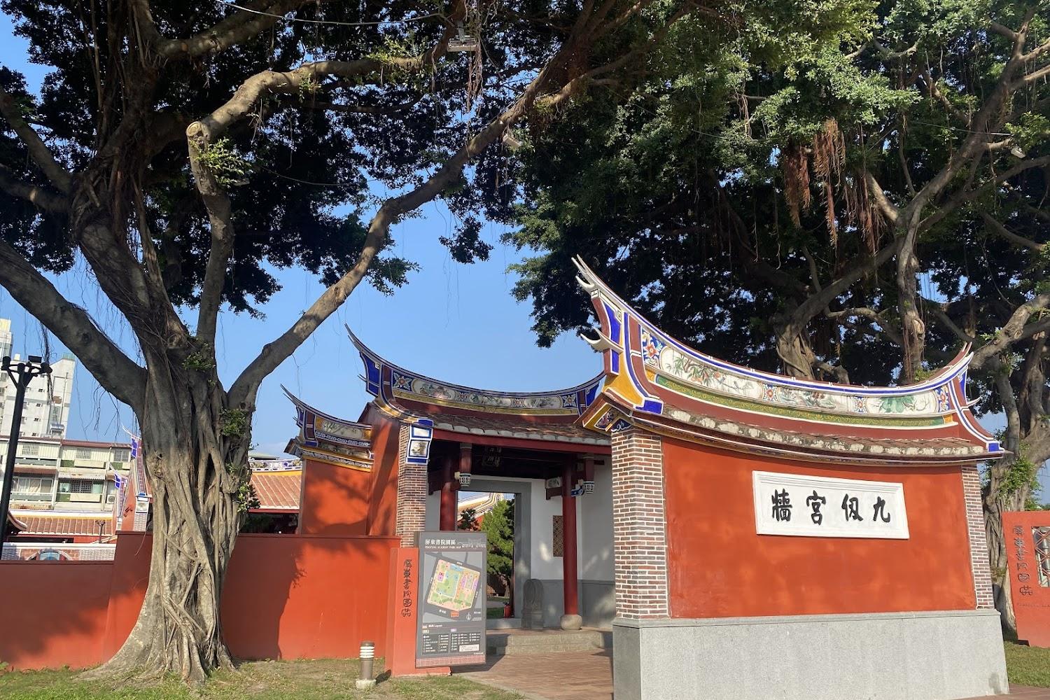 2026屏東市旅遊推薦：屏菸1936、孔廟書院與將軍之屋，5大必訪文青景點懶人包