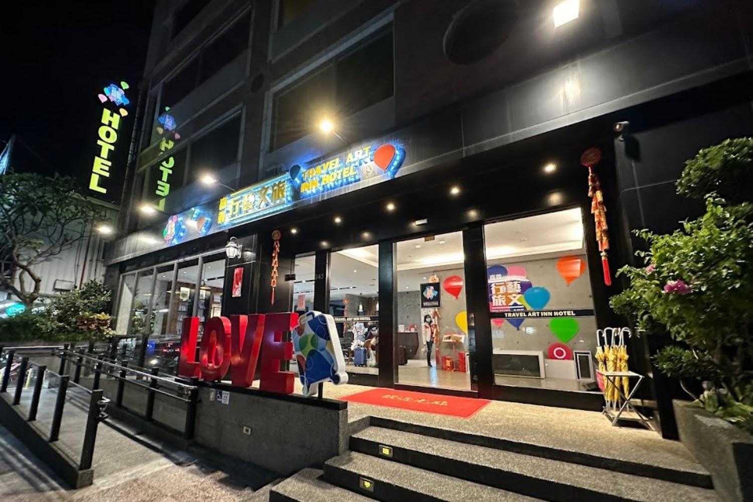 2026嘉義最強住宿優惠！行藝文旅豪華四人房僅$1,980含早餐，每人不到500元住進市中心