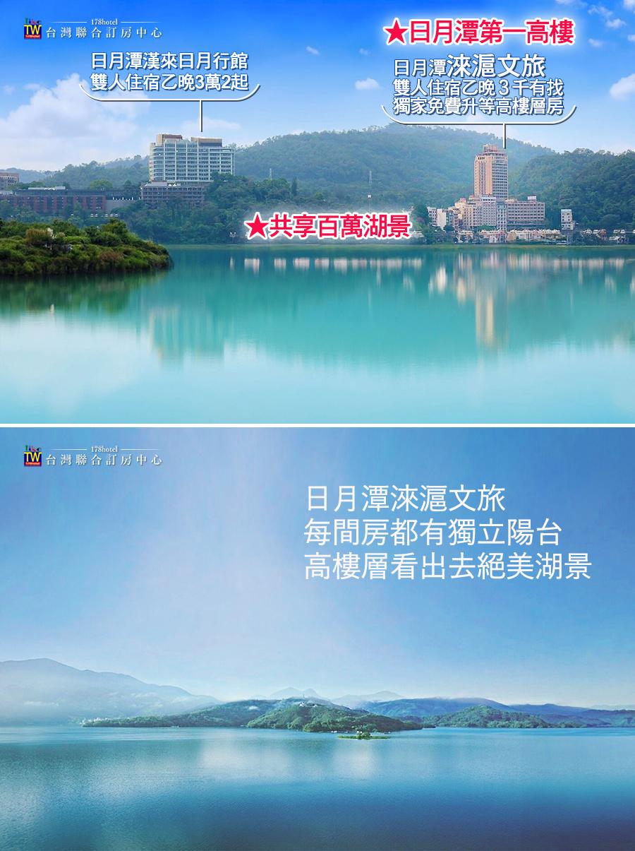 飯店大門外即是熱鬧的水社商圈，提供豐富的休閒與娛樂選擇